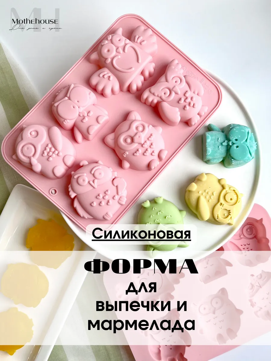 Форма для выпечки силиконовая для шоколада детская сова