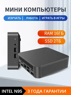 настольный компьютер МИНИ-компьютер RAM 16ГБ,SSD 2048ГБ