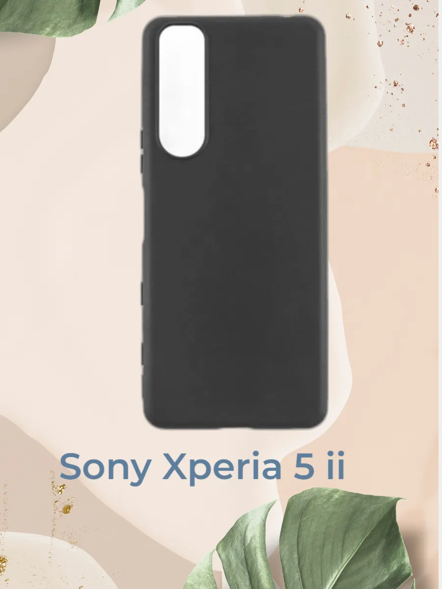 Чехол силиконовый для Sony Xperia 5 II черный