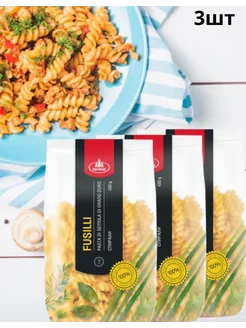 Макаронные изделия Fusilli (Спирали) 450г (3шт)