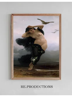 Постер La Nuit - William Bouguereau