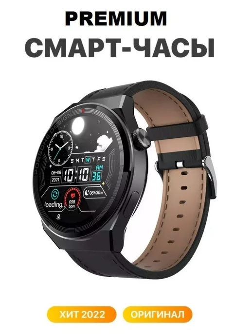 Borvi Smart Watch X5 Pro Купить