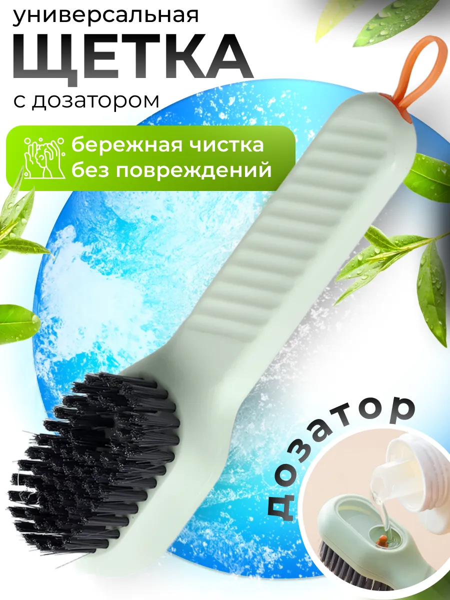 Универсальная...