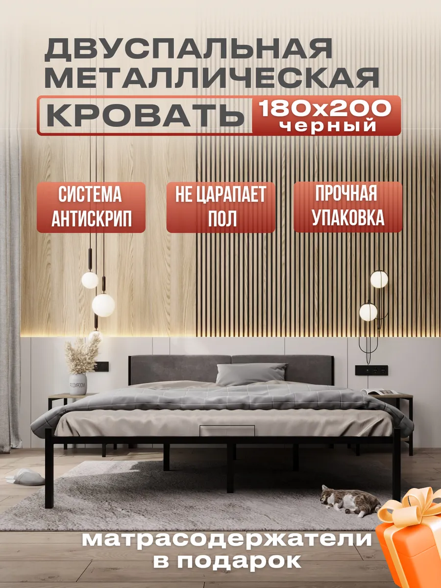 Кровать двуспальная с...