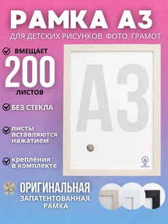 Интернет-магазин Wildberries: широкий ассортимент товаров - скидки каждый день!
