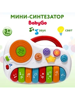 Развивающая игрушка музыкальное Пианино для малышей