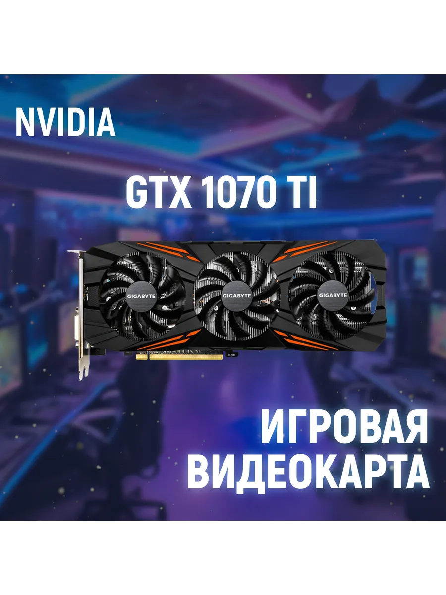 Видеокарта GeForce...