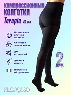 Колготки компрессионные,2 класс, Terapia 80 den