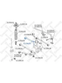Рычаг подвески 57-37044-SX передний верхний