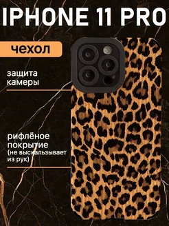 Чехол iphone 11 Pro с принтом защитный силиконовый леопард