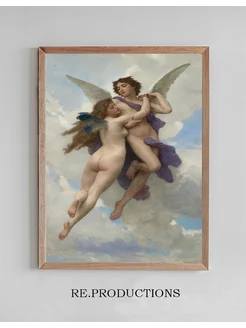 Постер L’amour et psyché - William Bouguereau