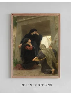 Постер The Three Marys at the Tomb - William Bouguereau