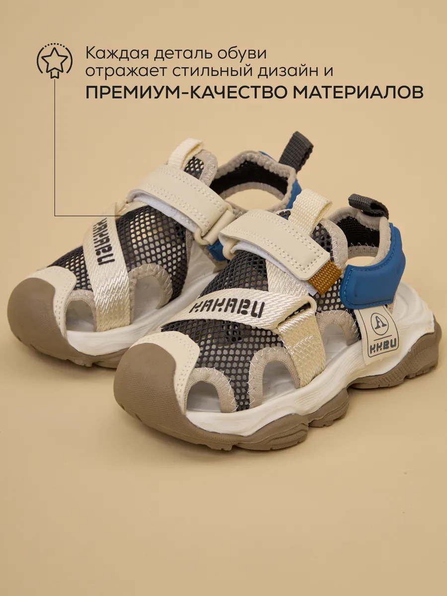 Сандалии летние