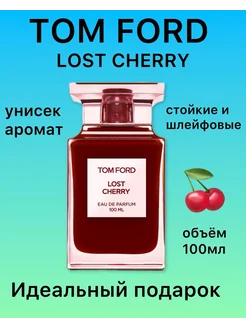 Tom Ford Lost Cherry 100 мл