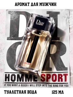 Туалетная вода Dior Homme Sport