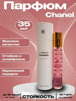 35мл тестер Chanel Chance Eau Tendre