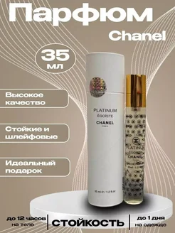 35мл тестер Chanel Egoiste Platinum