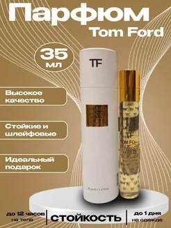 35мл тестер Tom Ford Tobacco Vanille