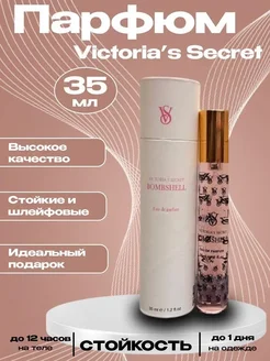 Духи 35 мл из ОАЭ Victoria`s Secret Bombshell