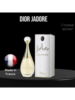 Christian Dior J'adore 100 ml Диор