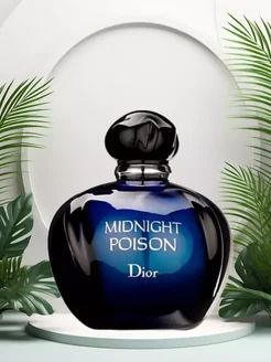 Christian Dior Midnight Poison (Миднайт Пуазон) 100ml edp