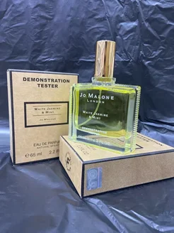 Тестер JO MALONE LONDON Blackberry & Bay 65мл+подарок