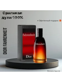 CHRISTIAN DIOR Fahrenheit 100 мл