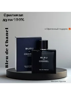 BLEU DE CHANEL 100ml Парфюм блу де шанель