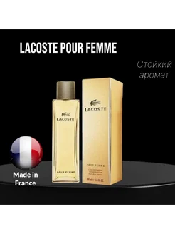 Духи Lacoste POUR FEMME, 90 мл