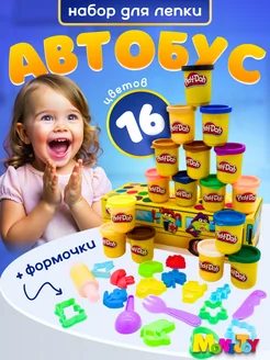 Набор для лепки Play Doh Автобус PLAY-DOH 274435376 купить за 1 247 ₽ в интернет-магазине Wildberries