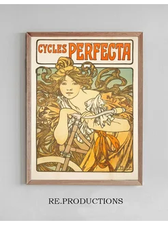 Постер Cycles Perfecta - Alphonse Mucha