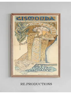 Постер Gismonda - Alphonse Mucha