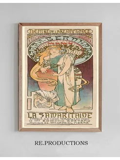 Постер La Samaritaine - Alphonse Mucha