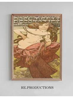 Постер Untitled Plate 13 - Alphonse Mucha