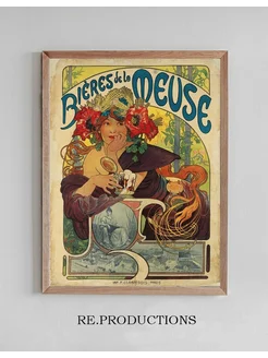 Постер Bières De La Meuse - Alphonse Mucha