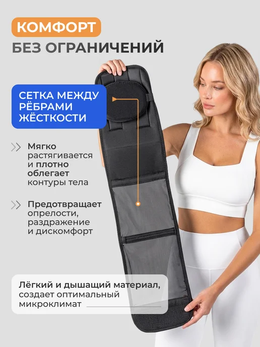 LivCity Бандаж послеоперационный для пупочной грыжи на живот, черный, фото 2