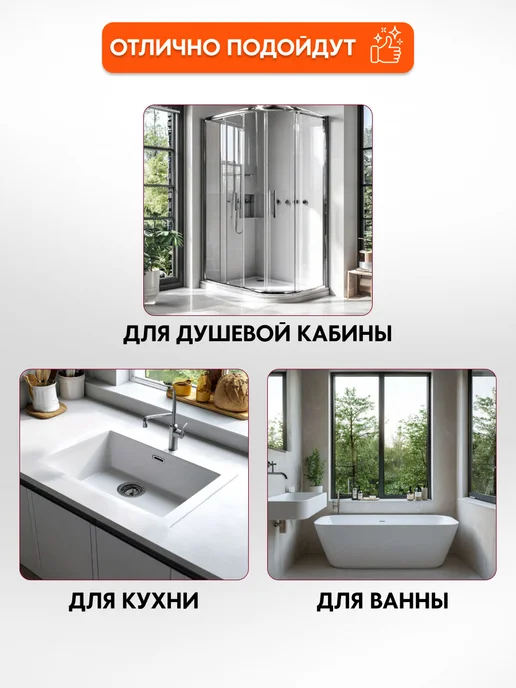 СВАК Фабрика Пробка для ванн и раковины заглушка универсальная, черный, фото 2