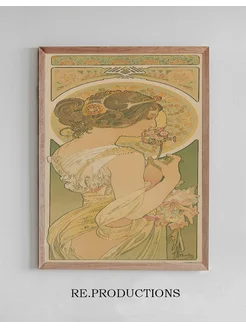 Постер La Primevere - Alphonse Mucha