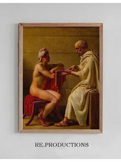 Постер Socrates And - Christoffer Wilhelm Eckersberg