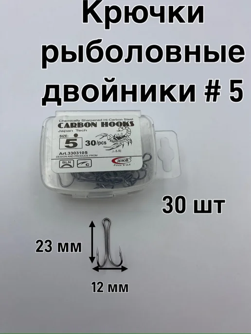 сфера рыбака Крючок рыболовный, серый, 370 шт