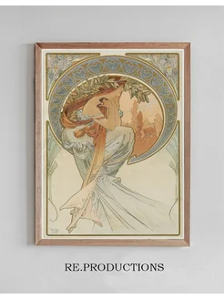 Постер The Arts 4 - Alphonse Mucha