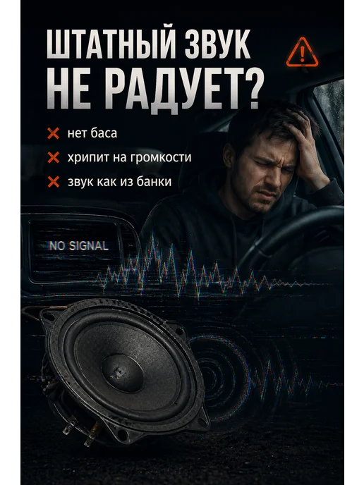 Carlive Динамики автомобильные 16, черный, фото 2