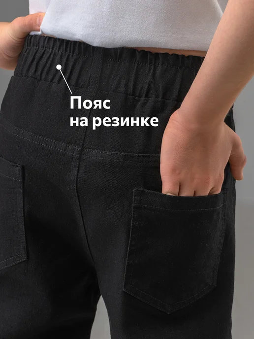 Happyfox Джинсы на резинке подростковые джоггеры, черный, фото 4