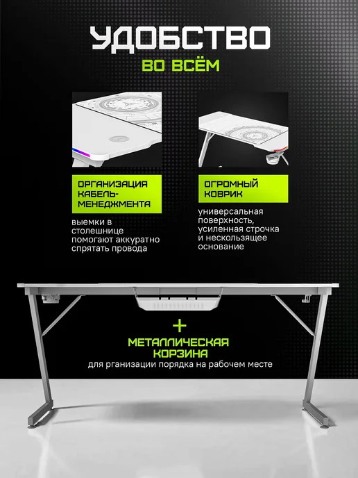 Zone 51 Стол компьютерный игровой TRINE 160 RGB White, белый, фото 4