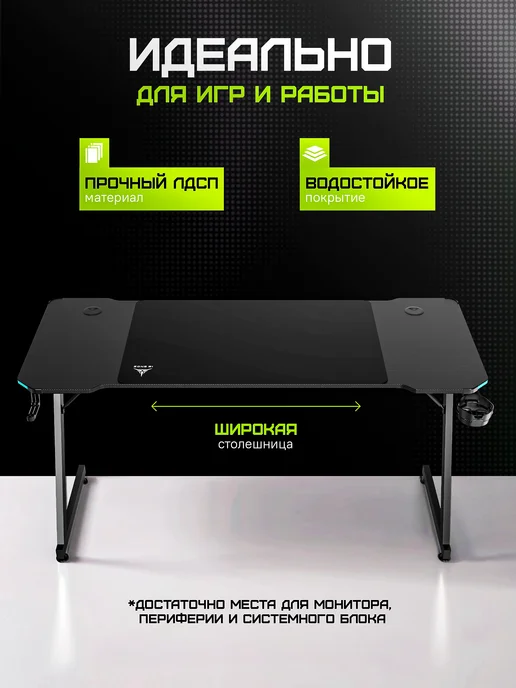 Zone 51 Стол компьютерный игровой TRINE 160 RGB Black, черный, фото 3