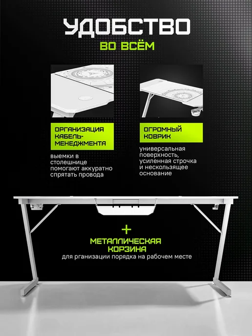 Zone 51 Стол компьютерный игровой TRINE 160 White, белый, фото 3