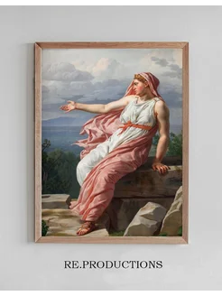 Постер Alcyone’s Farewell - Christoffer Wilhelm Eckersberg