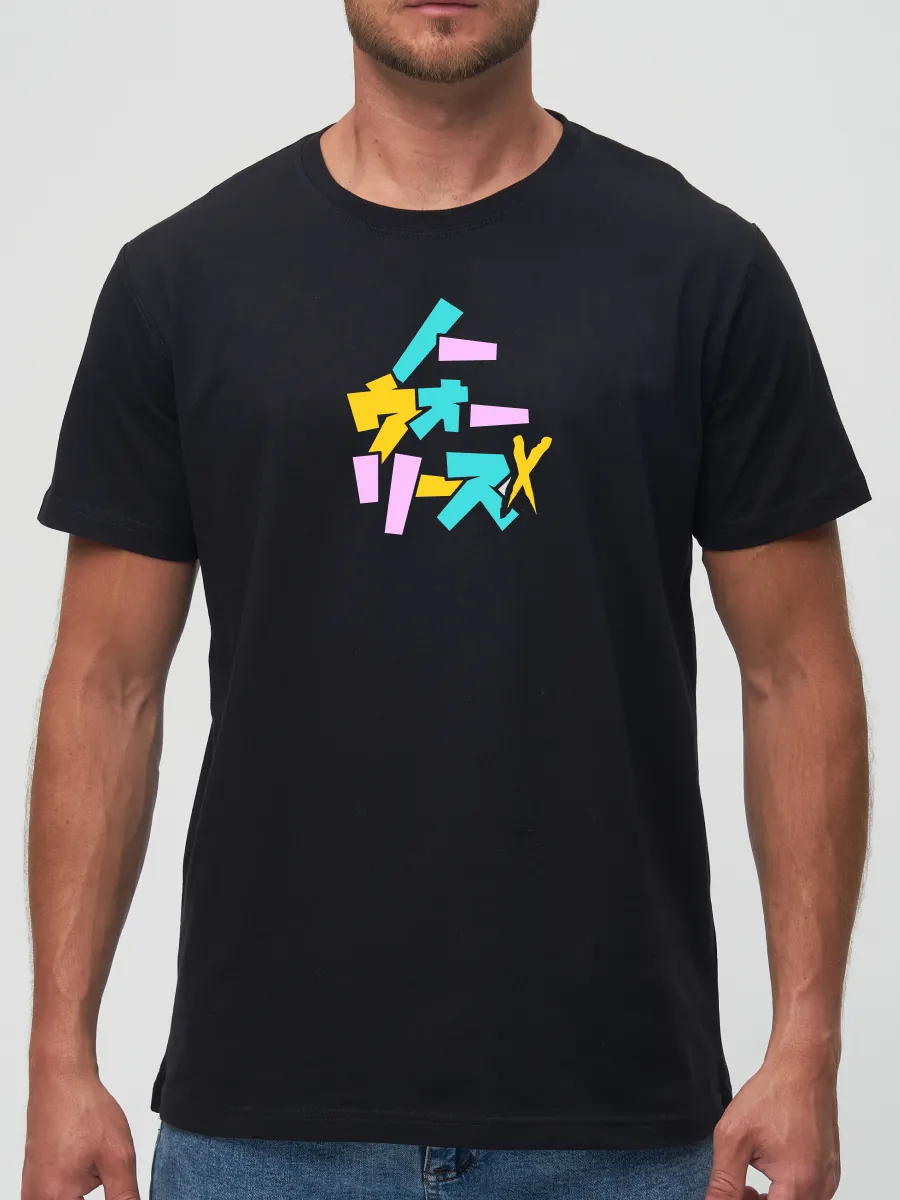 Футболка Nxworries ритм-н-блюз