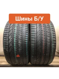 Шины БУ 315 35 R21 летние Pzero