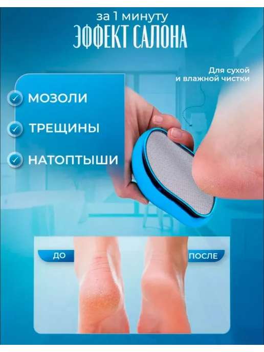 KAIZER нано пилка для пяток педикюрная терка для ног из стекла, розовый, фото 2